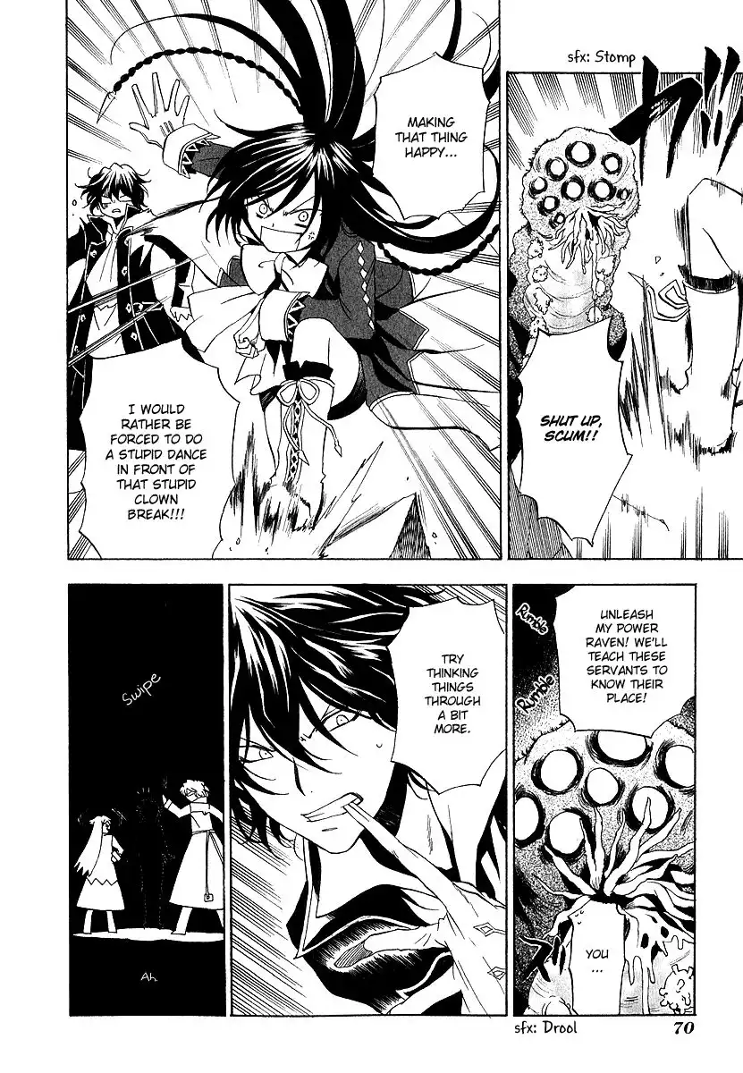 Pandora Hearts Chapter 11 25